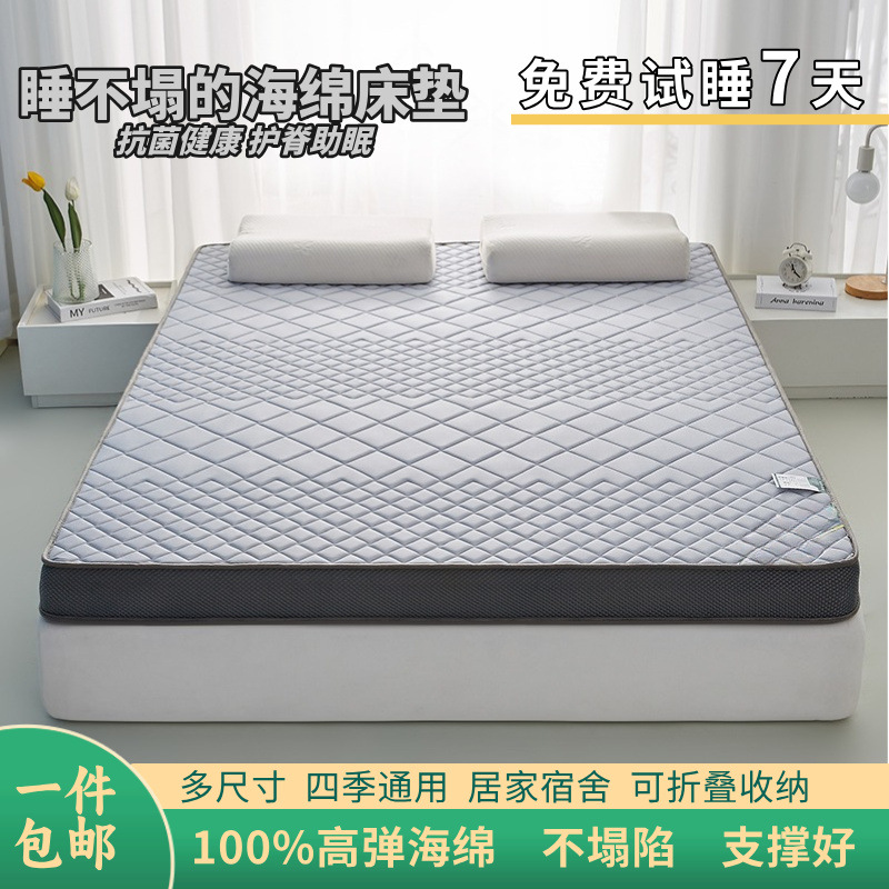 Colchón de esponja 100% Colchón Simmons Colchón de dormitorio Cojín de cama para estudiantes Colchón de hotel famoso Cojín para el hogar