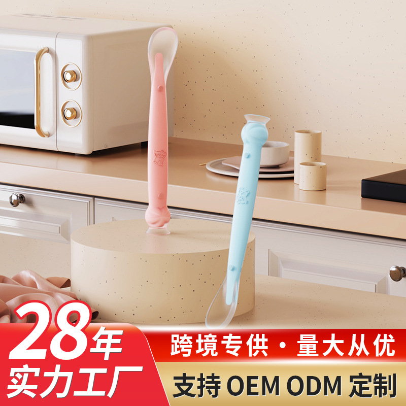 Jia Yi Baby Children's Feeding Utensils Food-Grade Silicone Spoon Baby Self-Feeding Training Soft-Tip Spoon Cute and Fun