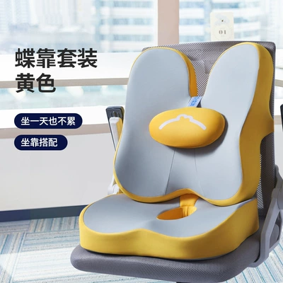 Lumbar Seat Back Cushion, Waist support - yellow-butterfly-set-regular