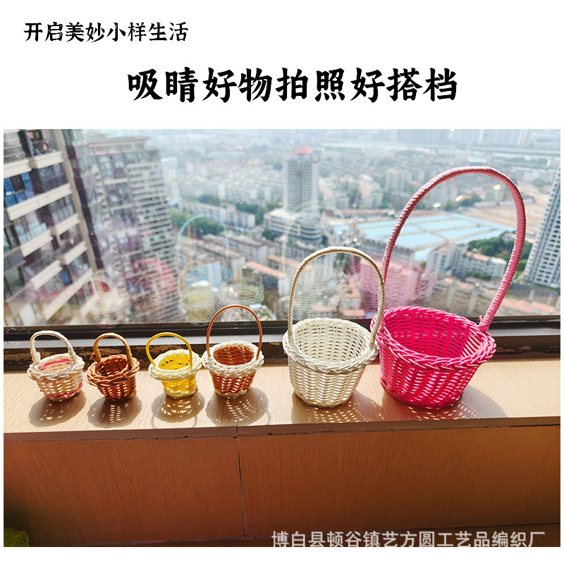 藤编提篮迷你手提篮家具装饰摆件杂物花篮手工编织拍摄道具花篮