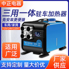 lv܇ӟ12VȼůLCůһwC24V܇d݆ȡů