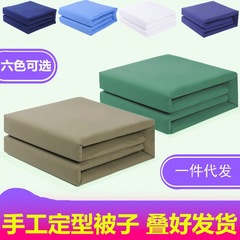 本物の内務用定型綿布団 学生寮豆腐ブロック型定型布団 単位定型標準綿布団