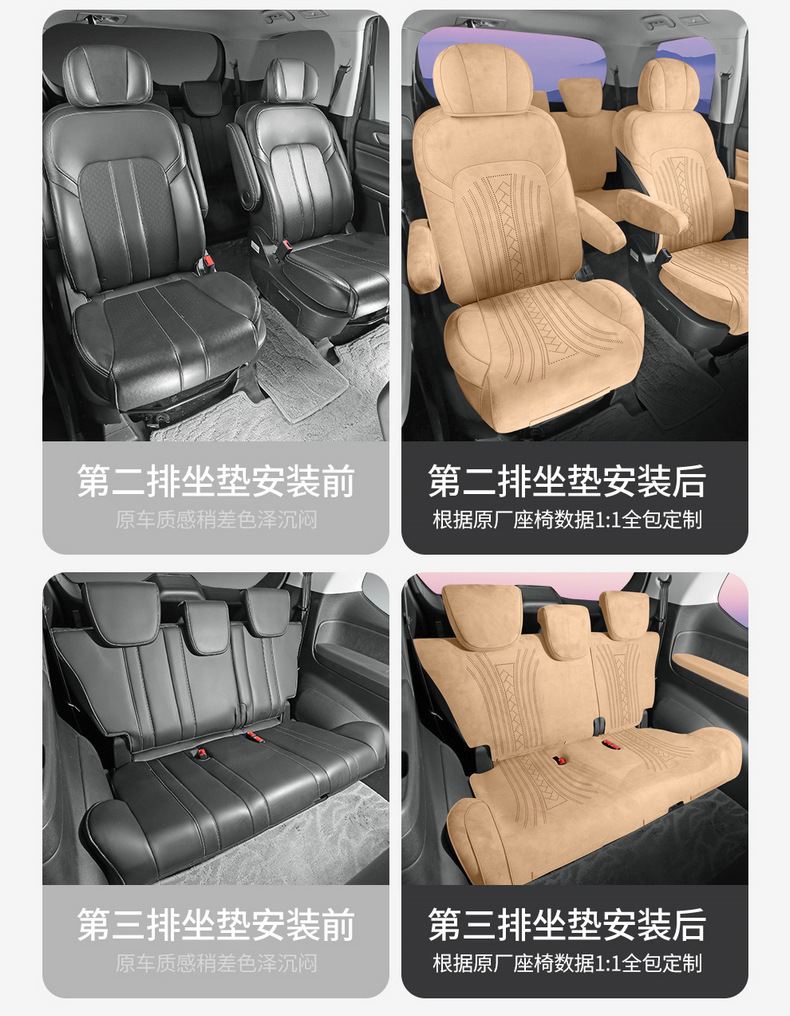 2025 New Suede Saddle Pad Perforated Breathable Car Seat Cushion for GAC Trumpchi M6