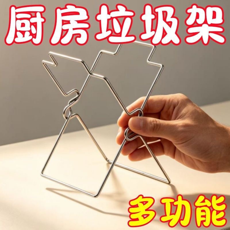 Kitchen Floor-Standing Desktop Garbage Rack, Foldable Storage Rack, Plastic Bag and Cloth Rack, Stainless Steel Garbage Bag Holder