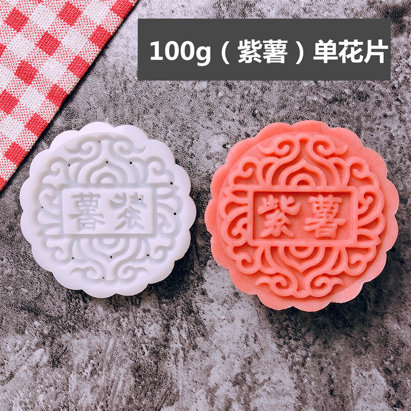 50克75g100g125带字广式月饼模具家用五仁商用模型印具手压式磨具|undefined