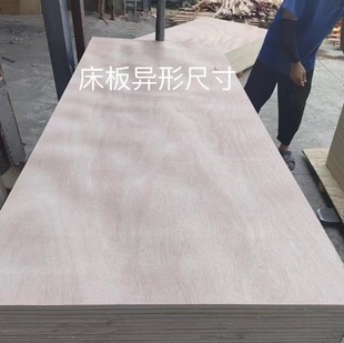 Factory Direct Sales Bed Slats, Special-Shaped Sizes, Bed Slats, Ribs, Chamfering and Drilling, Carbp2 Certification