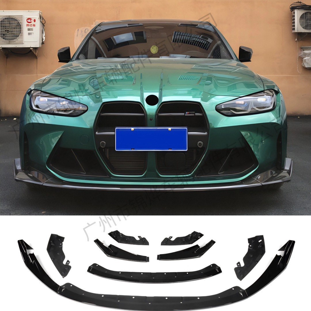 Suitable for 2020-25 BMW G80 M3 front spoiler CS model 5-piece set, no disassembly required, modified bumper lip decoration