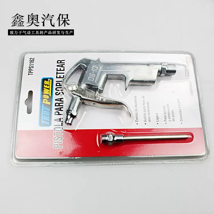 耐高压强力除尘吹尘枪 铝制吹尘枪 气动除尘枪气枪  特价销售
