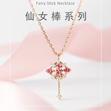 s925纯银心之守护项链女钥匙石榴石吊坠轻奢时尚仙女棒生日礼物潮