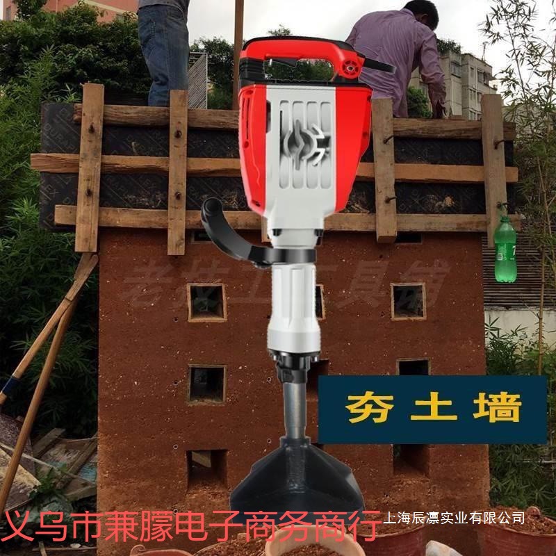 电动多用小型夯土机汽油冲击打夯机电镐平板夯锤夯实机砸平地机器