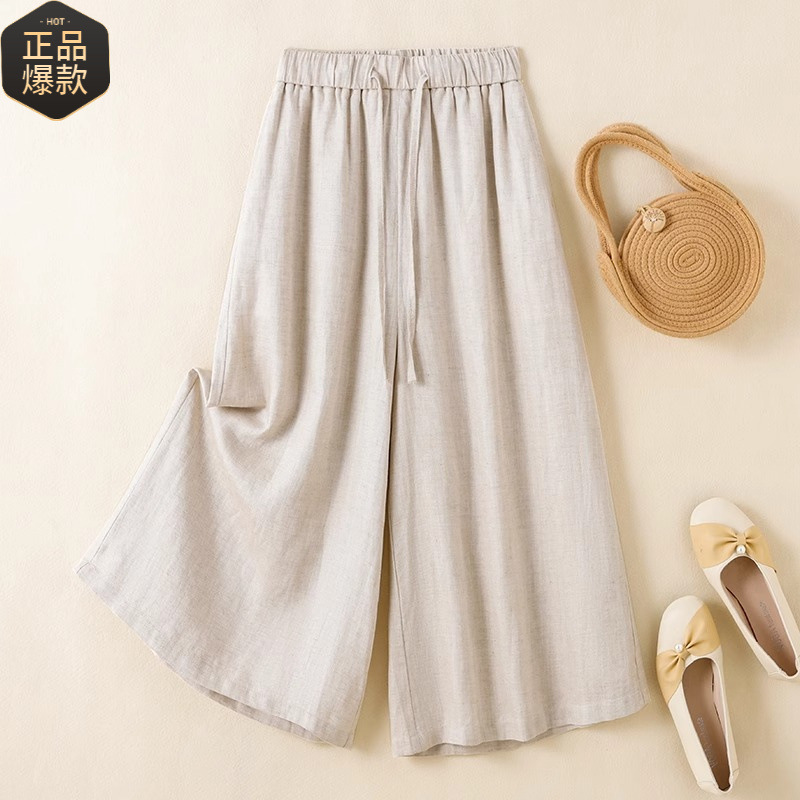 Women's linen cropped wide-leg pants, summer 2025 new style, super cool summer pants, loose cotton-linen culottes Women's linen cropped wide-leg pants, summer 2025 new style, super cool summer pants, loose cotton-linen culottes