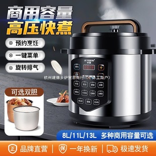 ��������늉����6/8/11/13L�������������A�sȫ�ԄӸ߉����