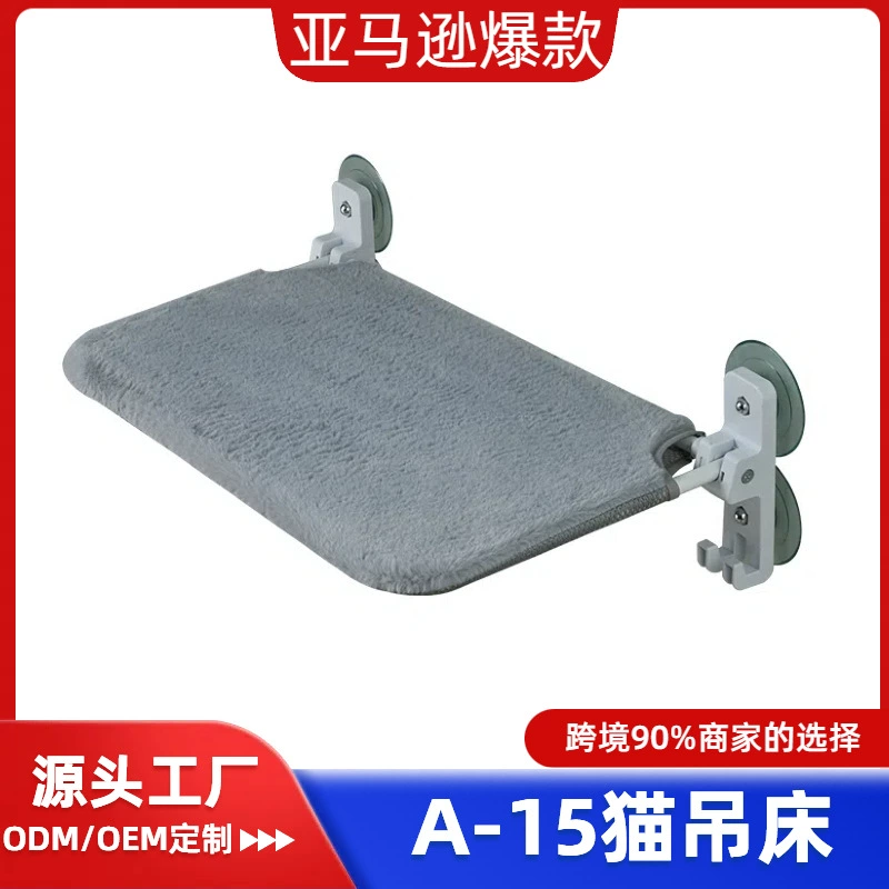 Складной гамак для кошек на окно, подвесная лежанка для кошек на балкон, подходит для всех сезонов, гамак для кошек на присосках для стекла.