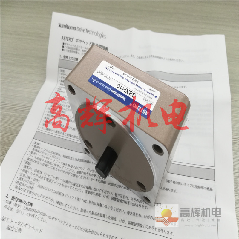 日本住友SUMITOMO电机 小型马达G7150K