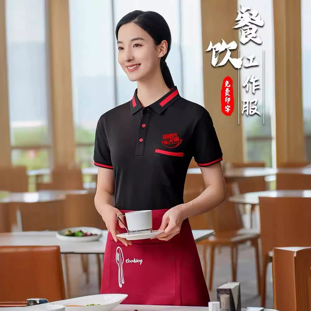 Официант питания рабочая одежда футболка с короткими рукавами на заказ Летний фаст-фуд барбекю чай с молоком