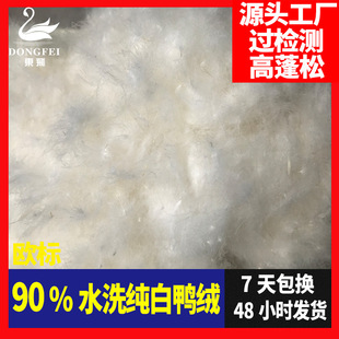 ���W�ˡ���q90�������qˮϴ���ɴ����b��׼�����ԭ����ë���l