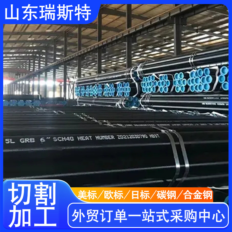 无缝钢管碳钢管 A106c ST45.8/3美标碳钢管 ASTM A119美标无缝管