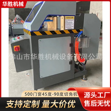 500���@���̓Ȕ[45-90���p�^䏔����Xϵ�y�T�����ÙC�����ʯ�Ƭ