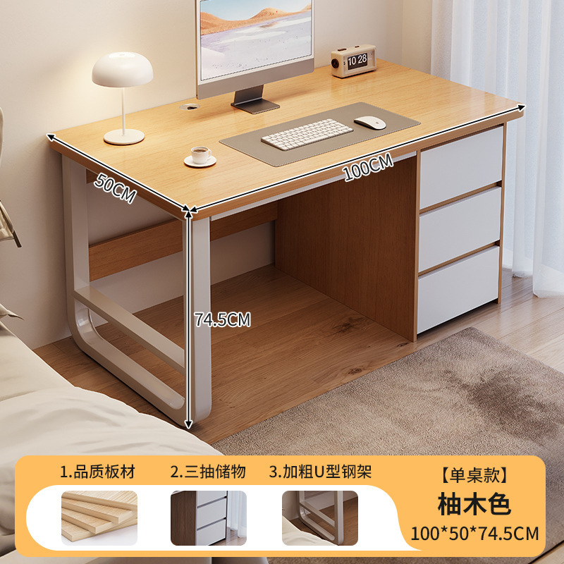 Escritorio de computadora Escritorio de escritorio para el hogar Dormitorio moderno simple Escritorio de escritura para estudiantes con cajón