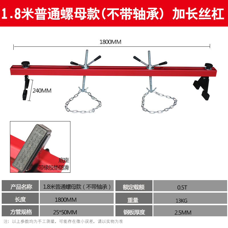 Marco de equilibrio del motor del automóvil Soporte de equilibrio del colgador del motor Soporte de marco giratorio del colgador del motor del motor