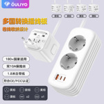 新品多国美规欧规插线板卷线收纳插排转换排插插座转换器转换插头