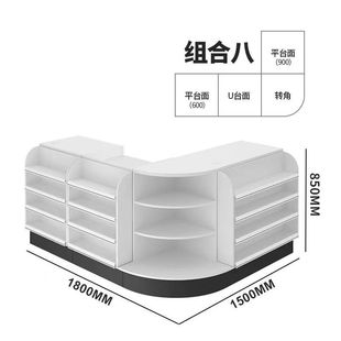 Cashier Supermarket Convenience Store Pharmacy Trendy Snacks Maternity and Baby Store Small Corner Simple Modern Bar Counter