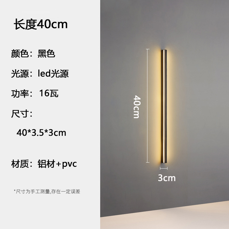 40cm long
