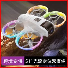 国境を越えた人気商品S11ドローン、長時間飛行可能なプロ仕様の航空写真撮影ミニ四軸飛行機メーカー