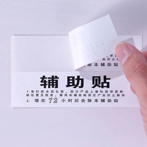 Epoxy adhesive wholesale strong adhesive convenient paste wall tiles bathroom home use waterproof white seal glass glue