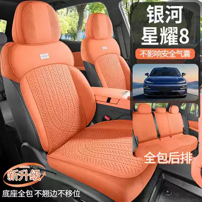 Modelə uyğun (Original) oturacaq örtükləri — all seasons semi-cover seat cover