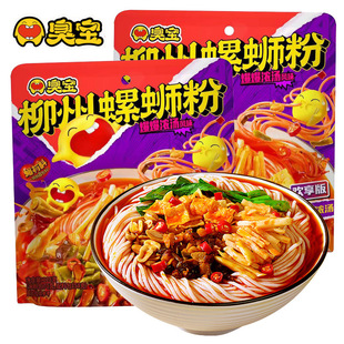 ����·��228g�����ݪ{����ʳ�V���ݽz��ԭζ�����✫ҹ���׷۾�