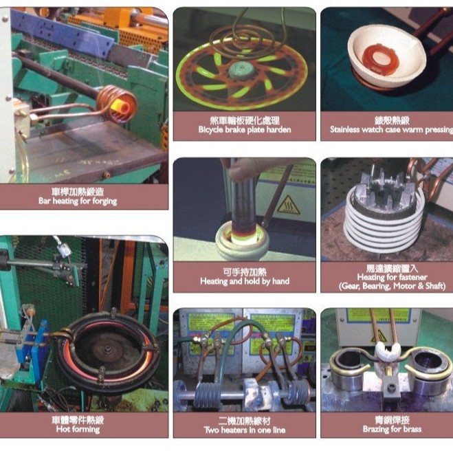 Power Cube SA系列中周波加热机高频热处理机 瞬间加热焊接