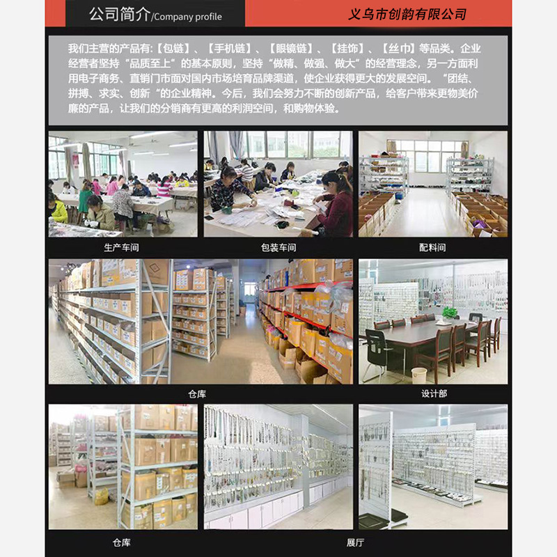 ins手机挂绳手机链女款个性链条配件手提珍珠饰品挂件绳子diy挂链|undefined