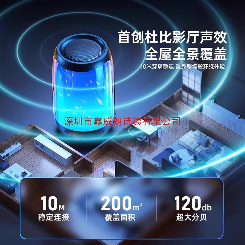 户外蓝牙音箱大音量无线迷你高音质小音响便携户外2025新款低音炮|undefined