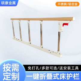 床护栏;浴室凳;护理床
