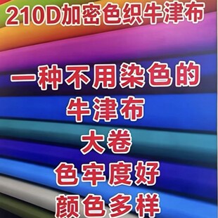 210Dɫ��ţ�򲼼��ܜ�]�����m���T������ﲼ�ִ����Ϲ��S�F؛