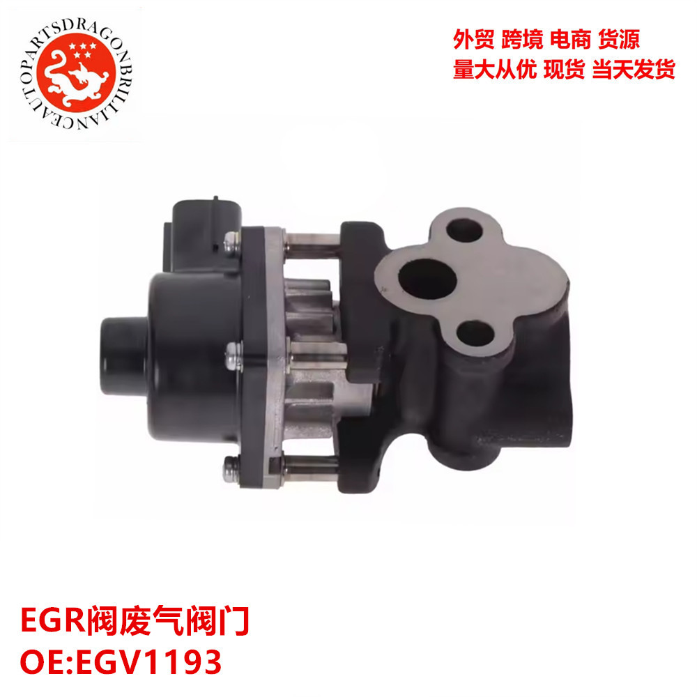 Válvula de escape EGV1193 14710AA710 14710-AA710 para automóviles para Subaru