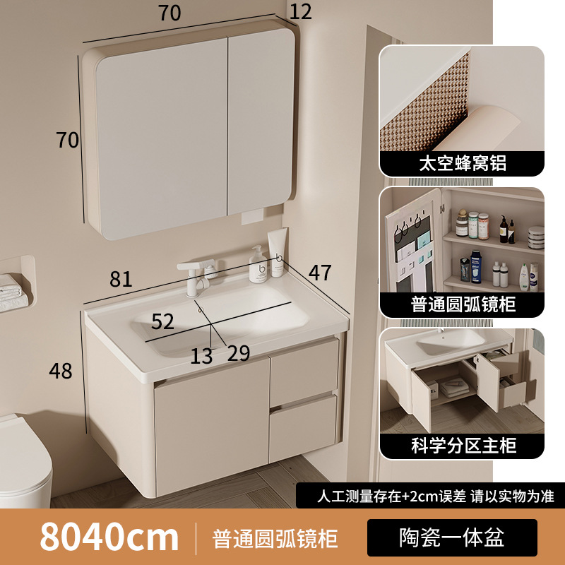 gabinete de baño de aire crema de baño combinación de panal de abeja de ángulo redondeado arco integral cerámica lavabo lavabo lavabo