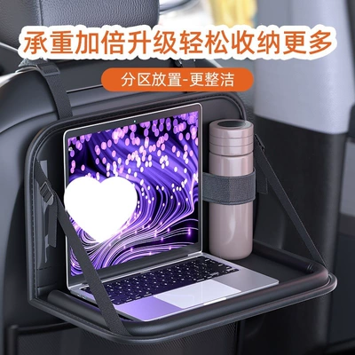 Car-mounted small table, foldable dining table for the back seat, car back seat storage rack, in-car seat back organizer bag, trash can (Car table board) - simple-style-quality-black-folding-small-table-board-one-piece