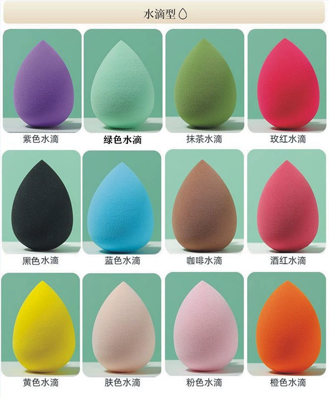 Makeup Sponge — big drop-shaped cosmetic sponge, multi-shape kit (drop / gourd / angled)