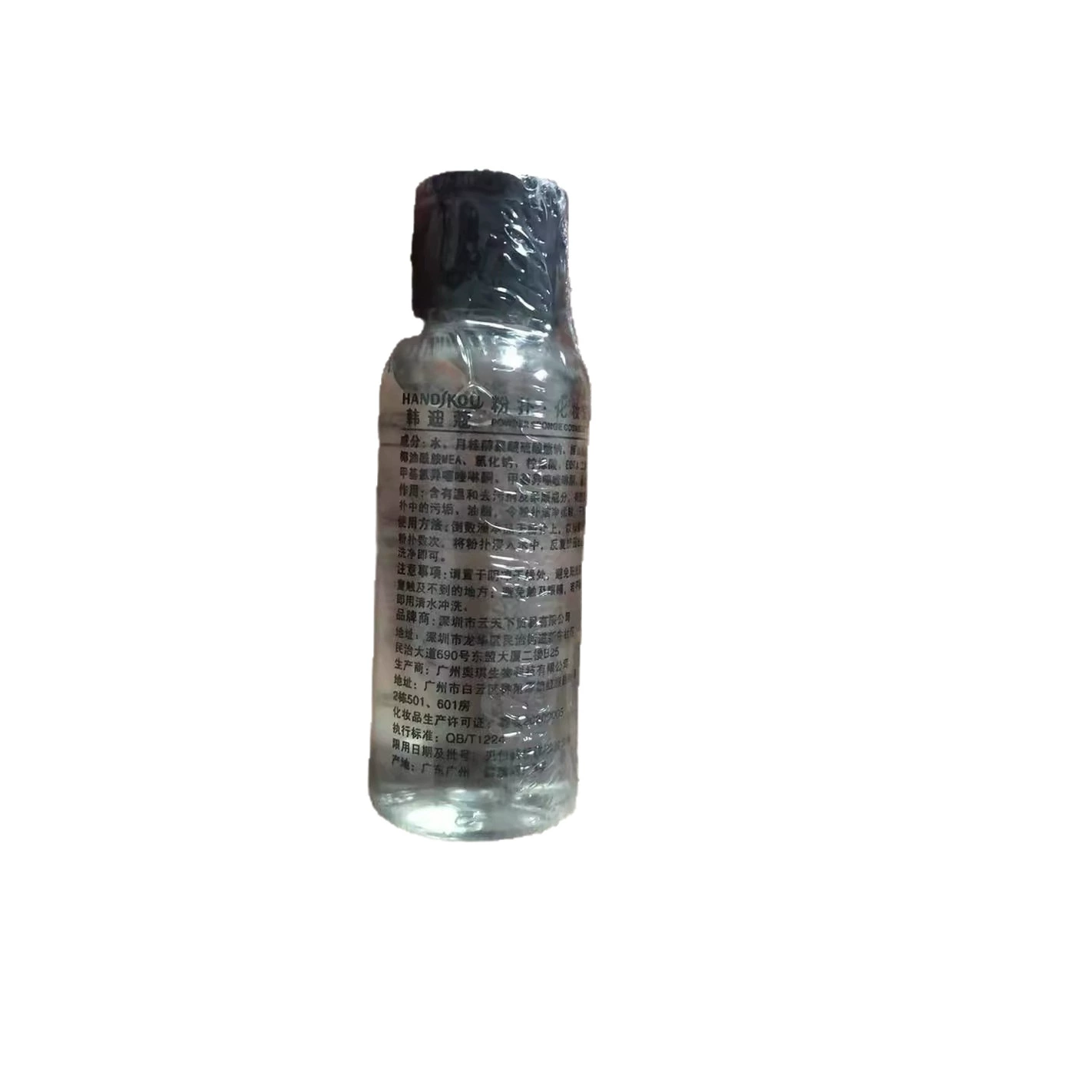 Brush, cleaner, detergent, cosmetic sponge, quick dry handheld makeup primer