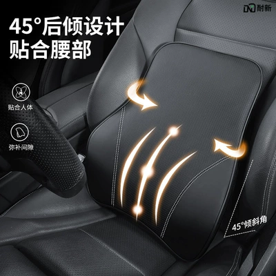 Headrest, Car Cushion, Car Memory Foam