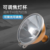 Ju Jing Yang aluminium alloy focusing Lampholder 15 Centimeter focusing 12V24V Xenon lights 16 Cm. H3 Light bulbs