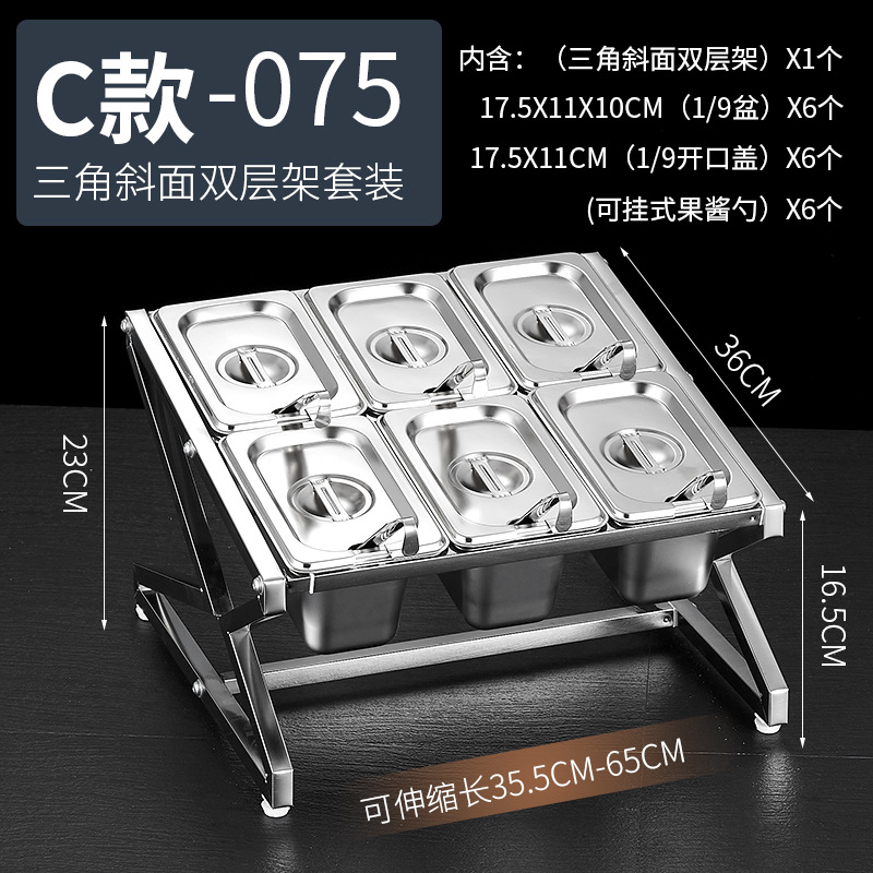 Estante de acero inoxidable 1/9 con compartimentos para tiendas de té con leche, caja para mermeladas, estante para cajas de condimentos, bandeja para perlas, estante para cajas de salsas.