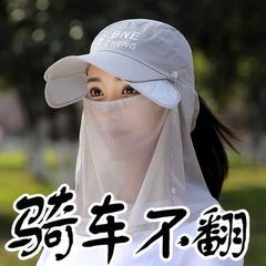夏の日焼け止め帽子女性の顔を隠すベールマスク三合一帽子自転車防風紫外線防止屋外採茶帽