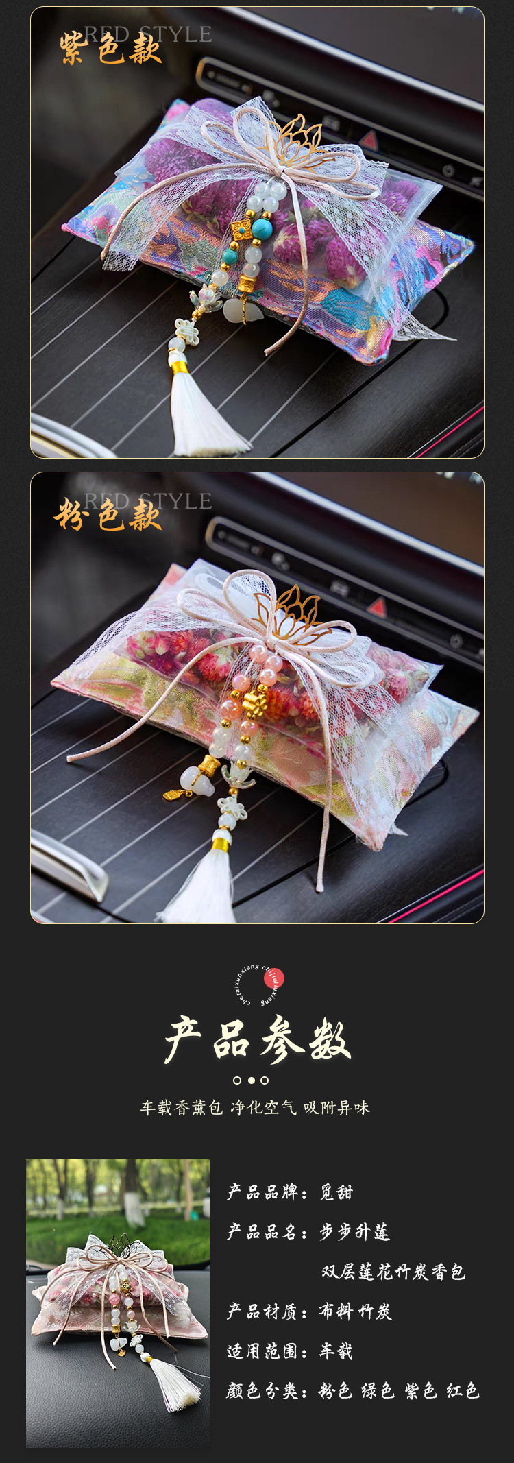 Cross-Border Hot-Selling Creative Double-Layer Lotus Bamboo Charcoal Sachet for New Cars to Remove Odors and for Home Use, Supports Dropshipping