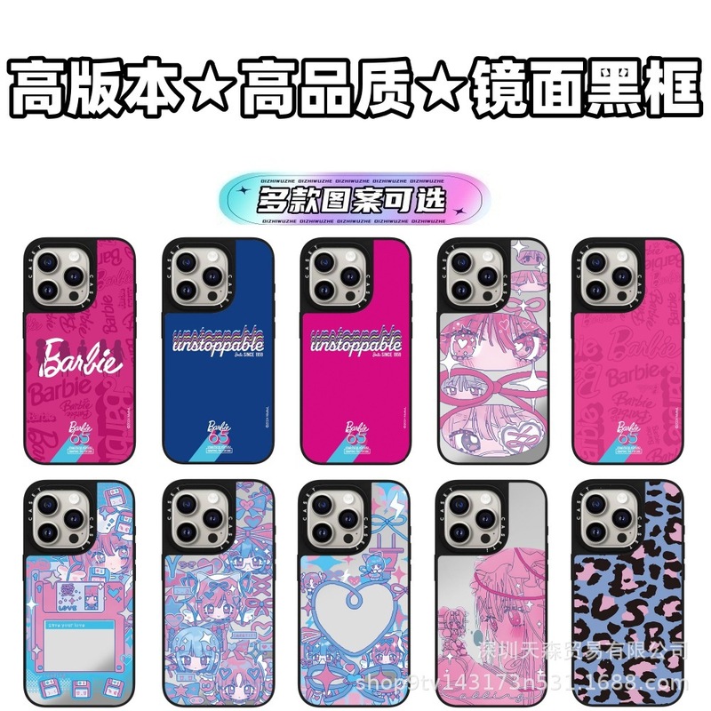 CASET連名バービー人形はアップルiphone16 promax携帯ケース15pro潮牌13鏡面を適用している|undefined