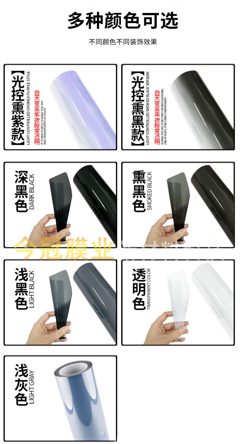 Tpu Headlight Blackening Protective Film, Car Light Protective Film, Light-Controlled White-To-Black Light Film, Transparent Blackening Tail Light Film