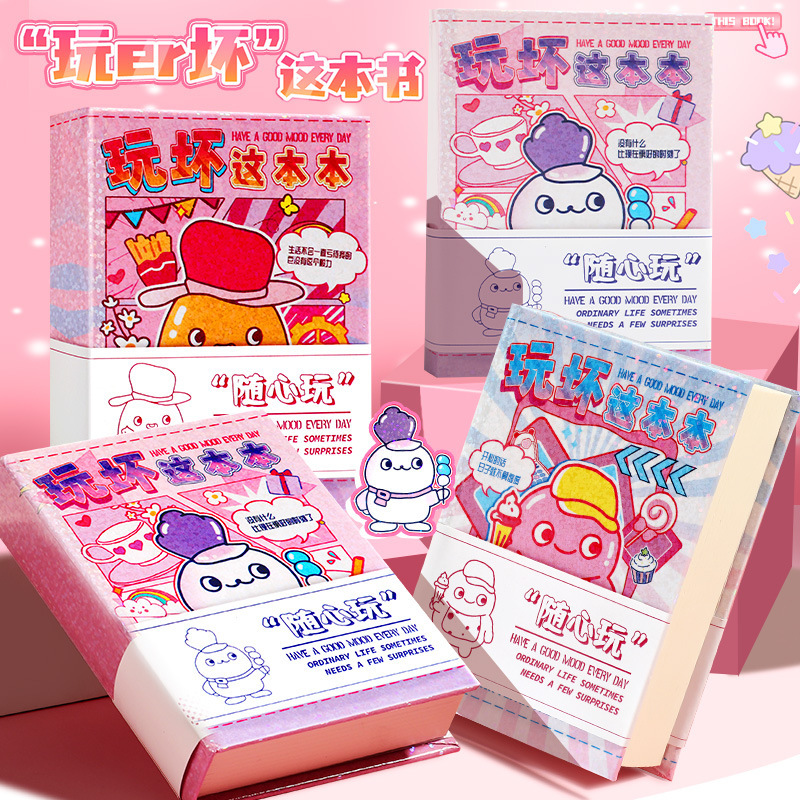 Play bad this book creative mini notebook high Yan value decompression notebook full set of play not bad a book Play bad this book creative mini notebook high Yan value decompression notebook full set of play not bad a book