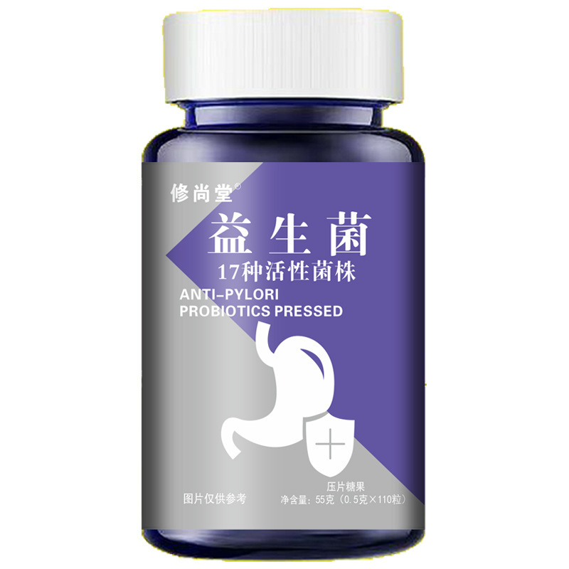 全品类胖大海罗汉果西梅咳嗽上火肥胖油脂男女通用便秘压片糖果|undefined